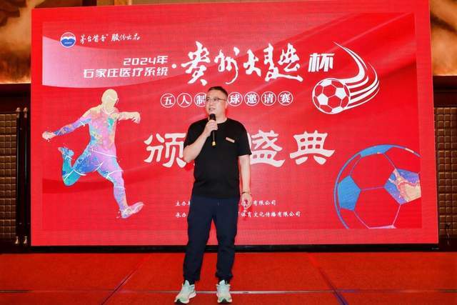 金鼎会应用